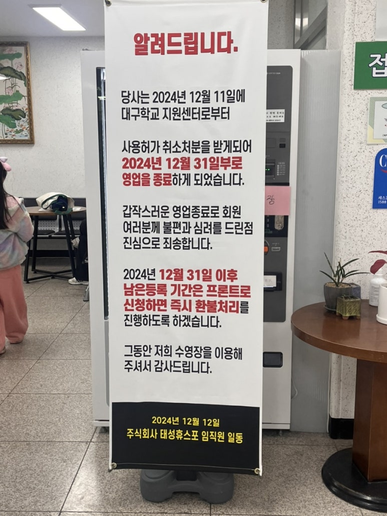 태성휴스포 이미지