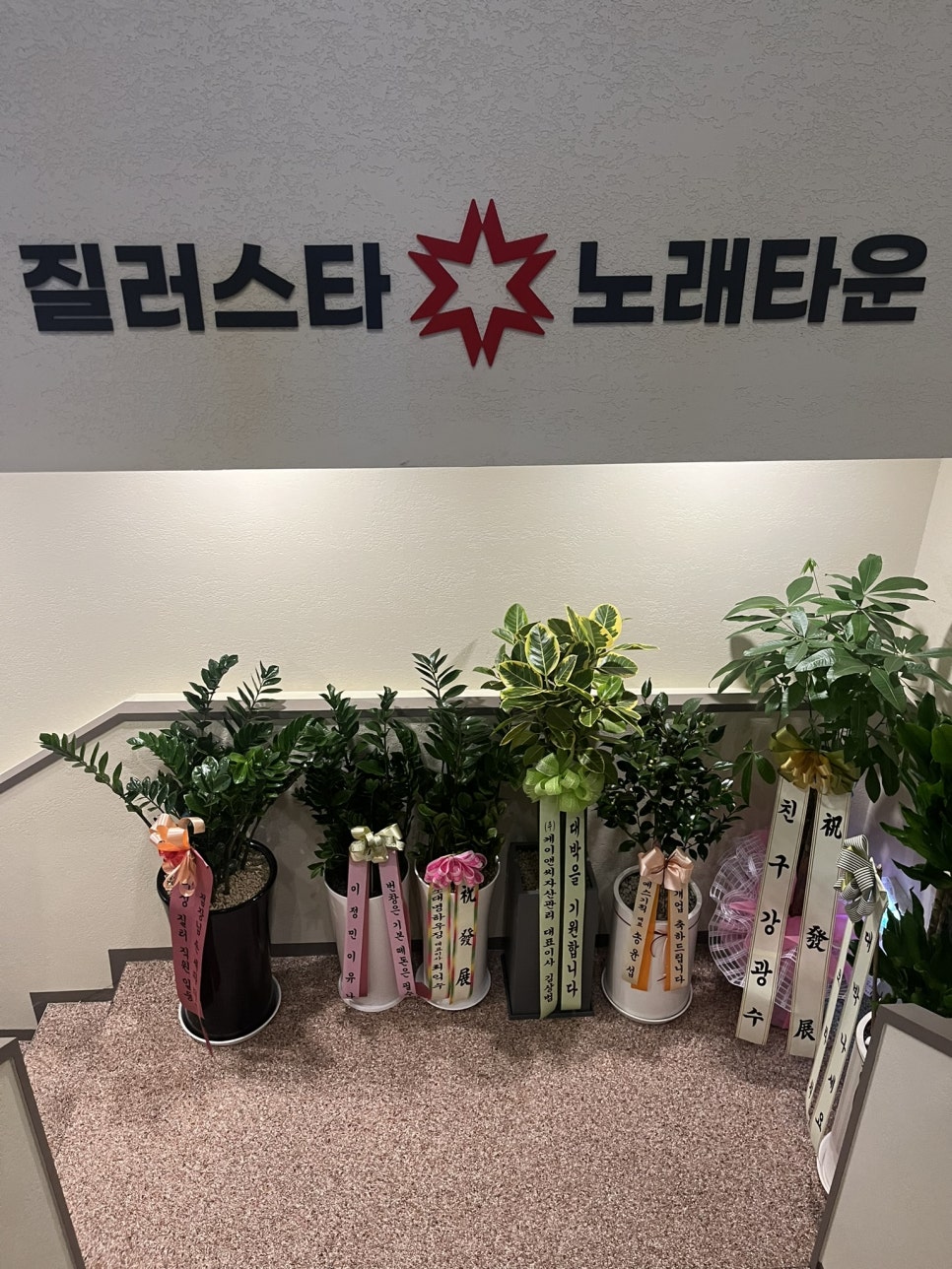 오빠노래타운 이미지