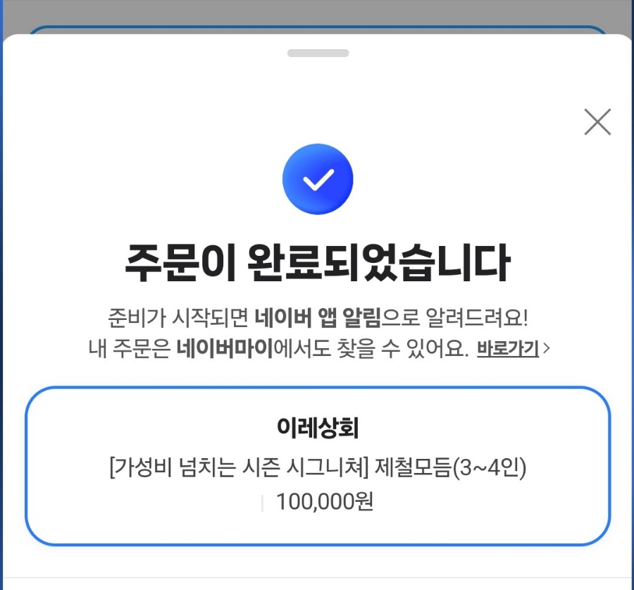 이레모바일 이미지