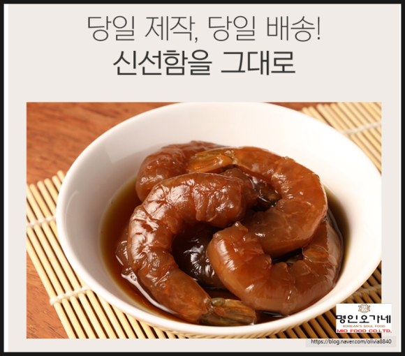 오가네밥상 이미지