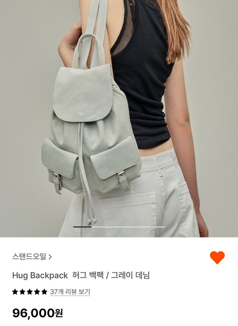이스트허그 이미지