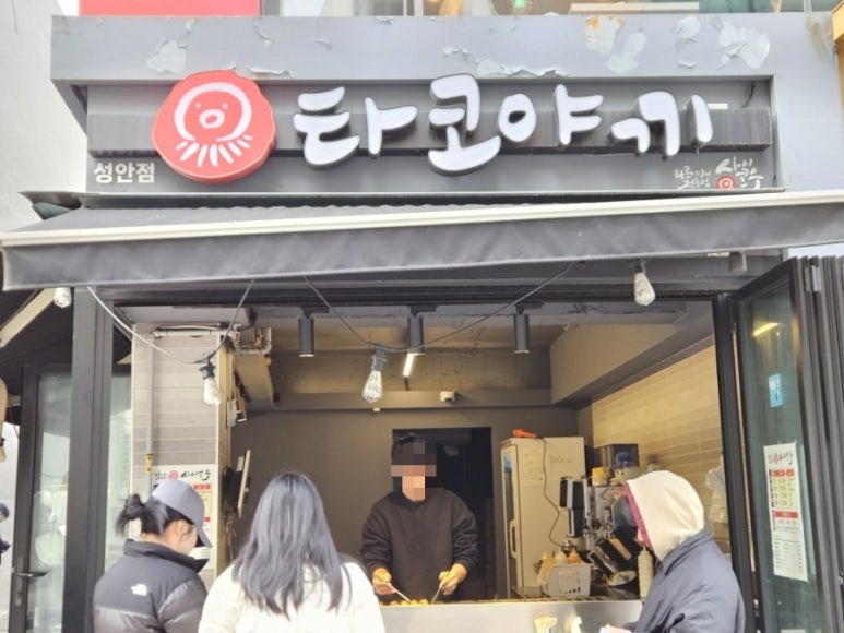 사이코우타코야끼 이미지