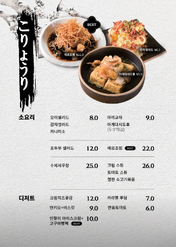 일월육일 대전관평점 이미지