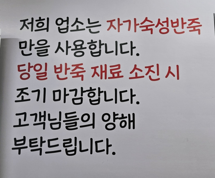 찹쌀의마법사 이미지