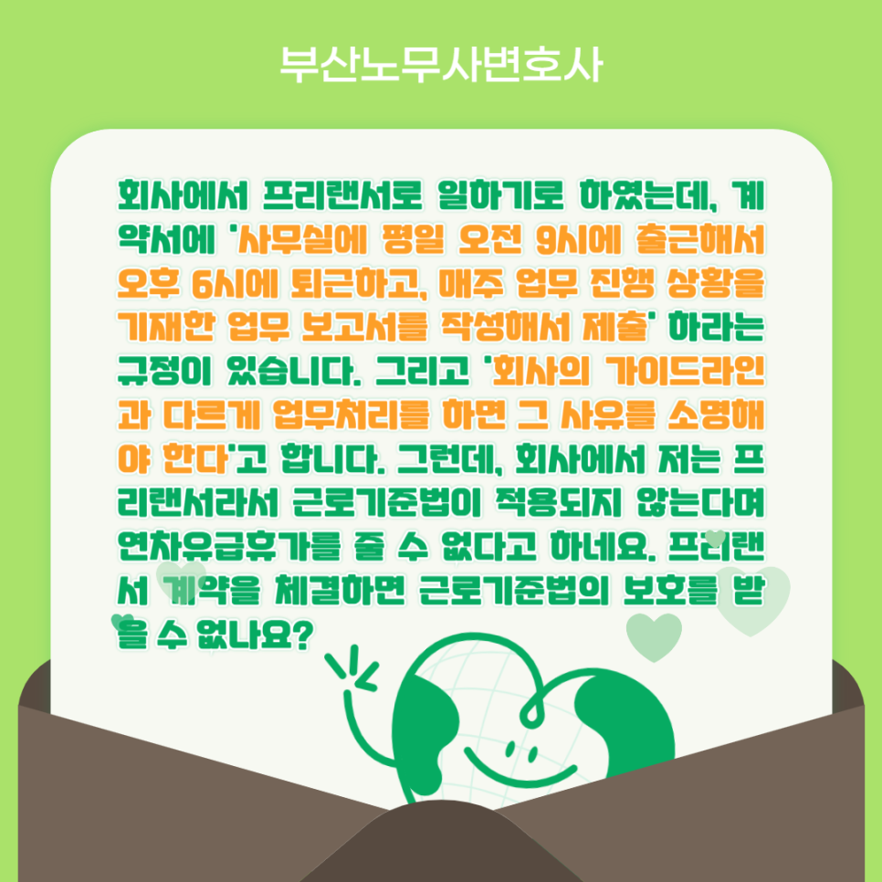 법률사무소승학 이미지