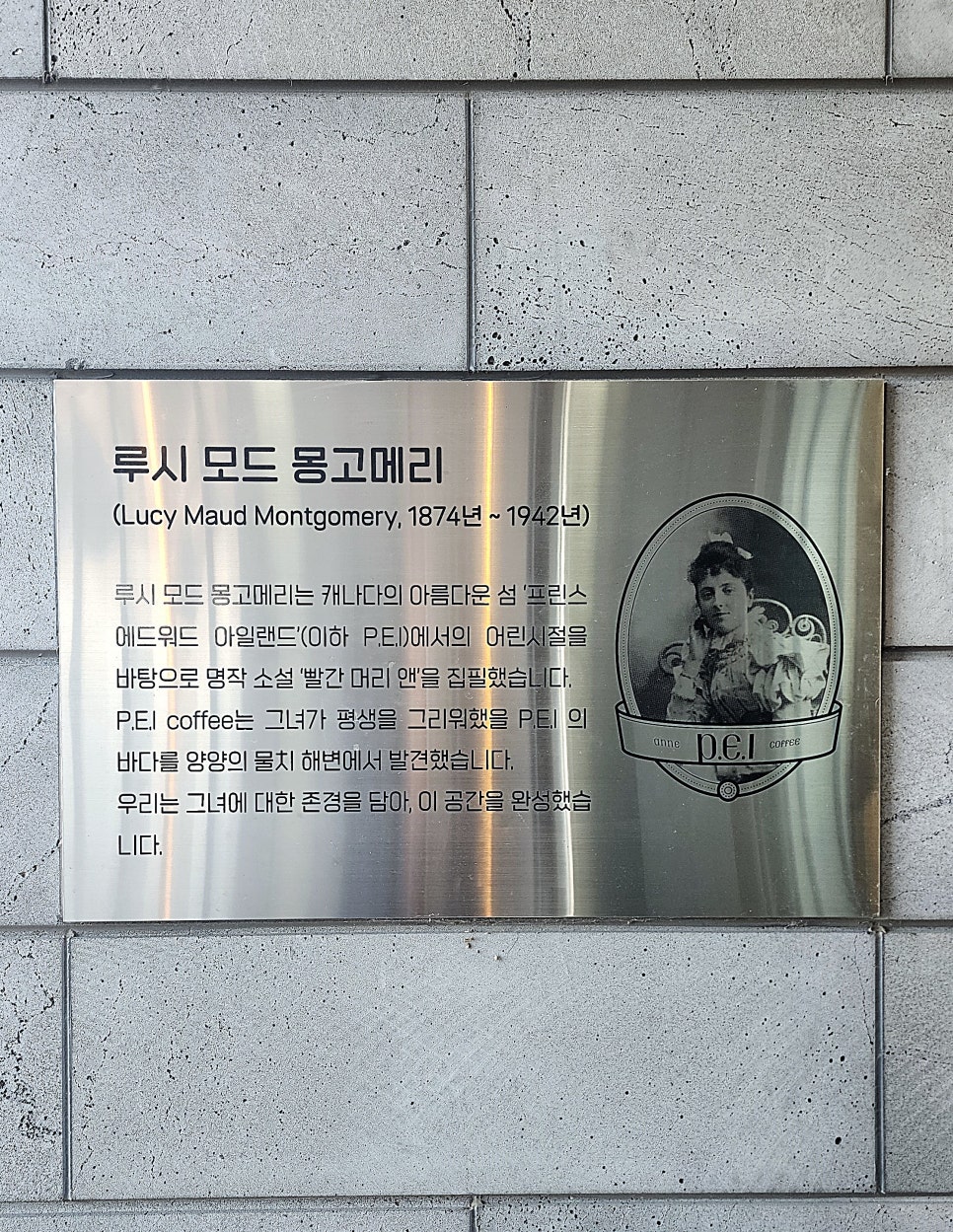 피이아이커피 이미지