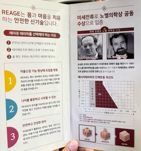 주연 에스테틱 이미지