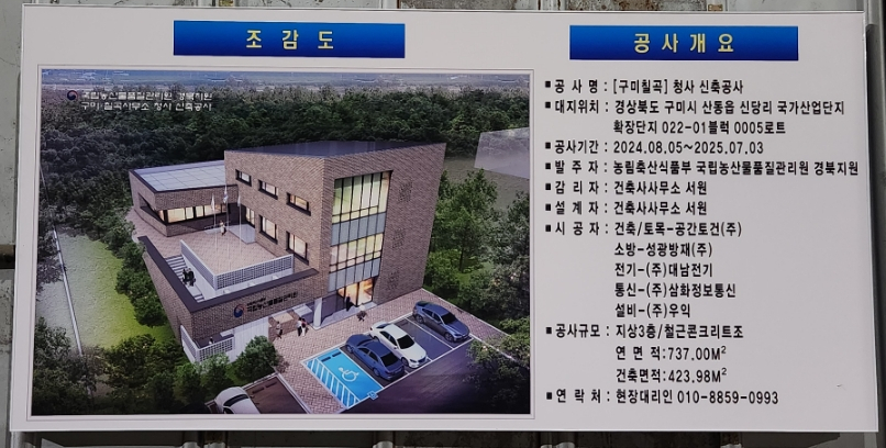 대지농산물 이미지