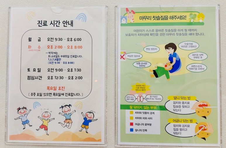 도담도담치과 이미지