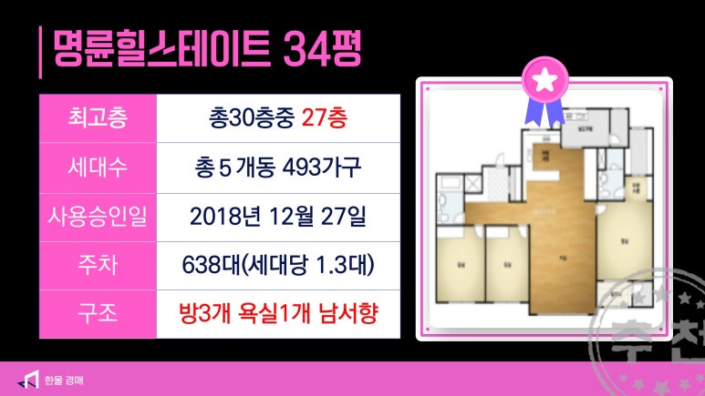 로운이엔지 이미지