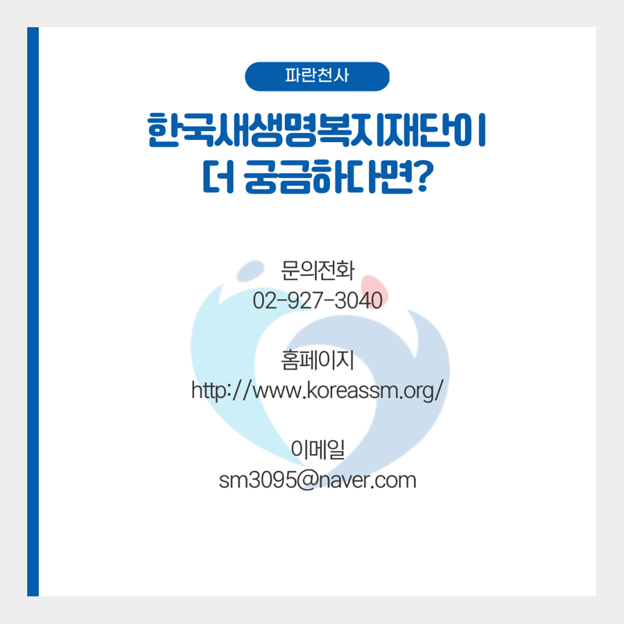 (주)제이치컴퍼니 이미지