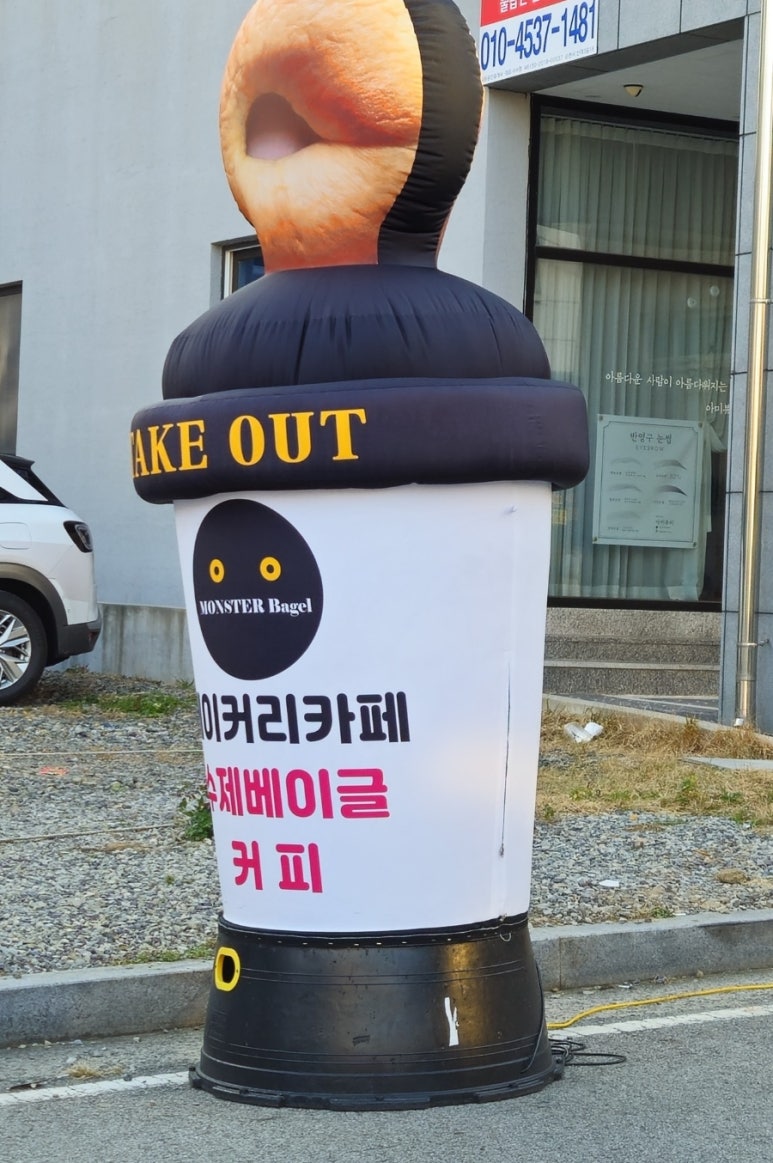 매안정 이미지