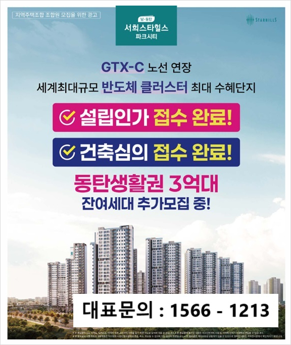 원동산업 이미지