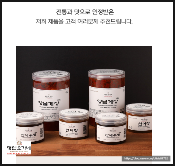 오가네밥상 이미지