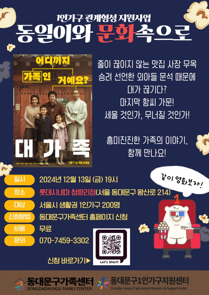 동일가구 이미지
