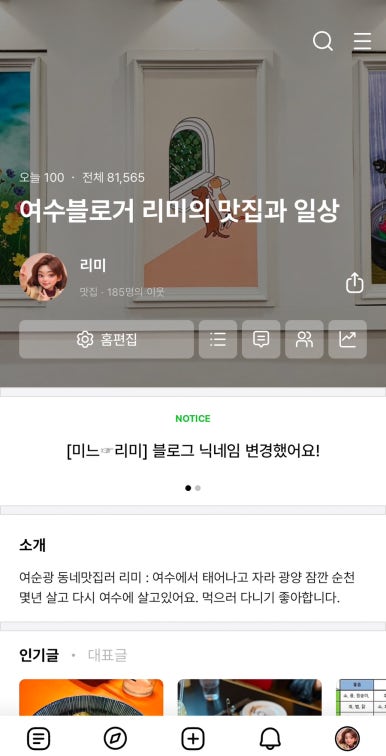 스타벅스 여수죽림점 이미지