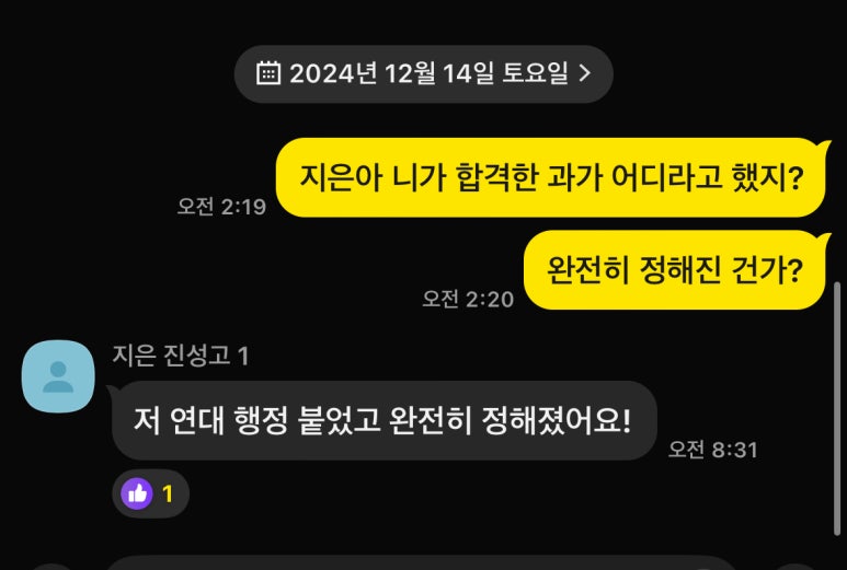 박대수영어학원 이미지