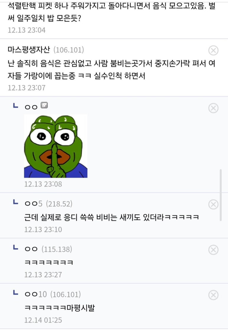 카페위고위고 이미지