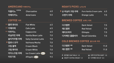 로스팅트리 이미지