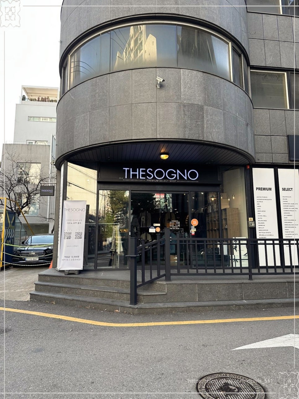 더소뇨서울점 이미지