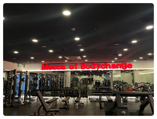 함서GYM휘트니스구로역점 이미지