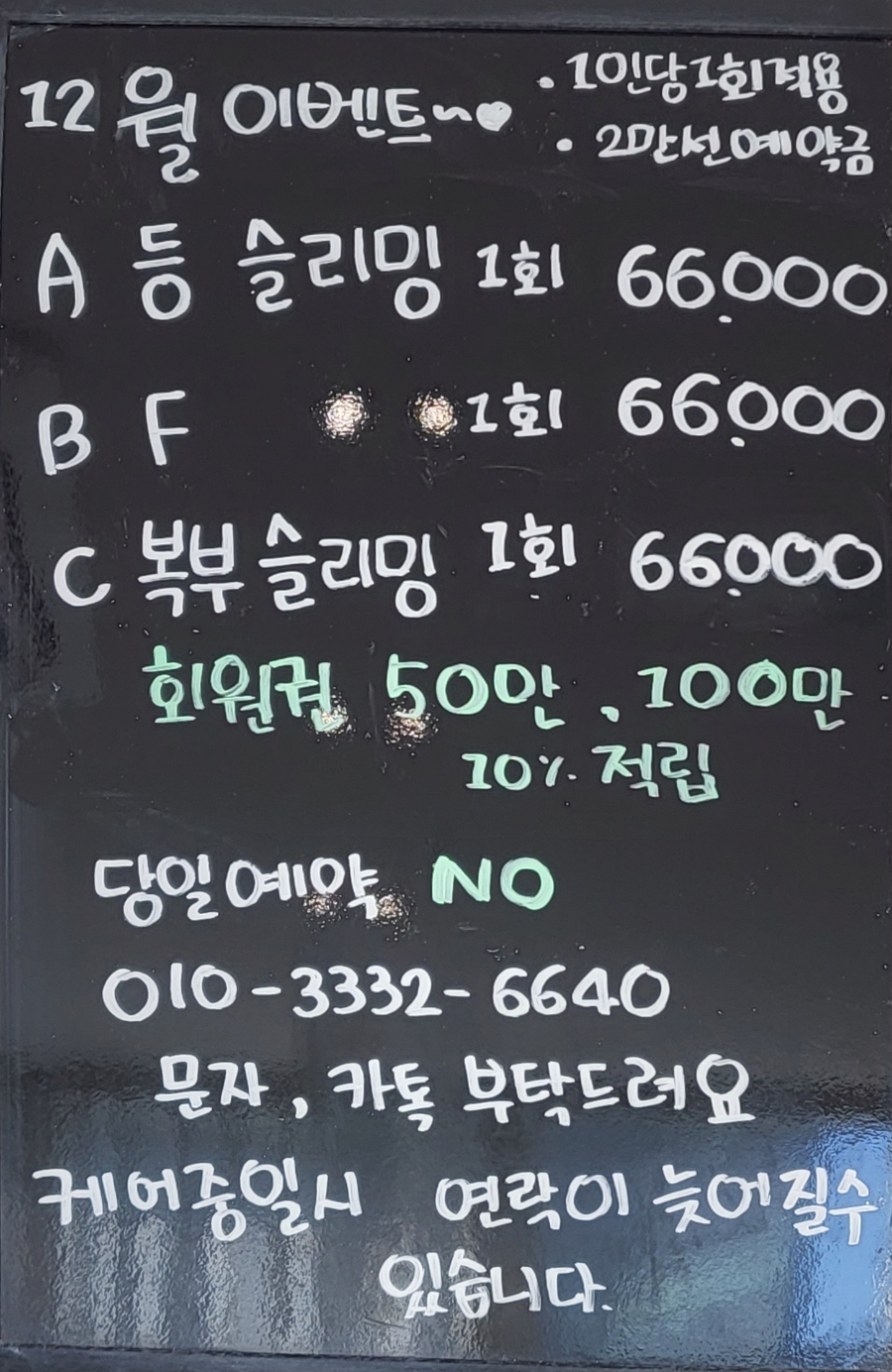 라비에벨 뷰티 이미지