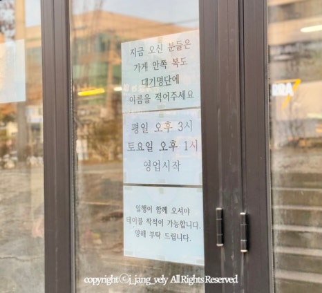 산오징어비빔，회 이미지