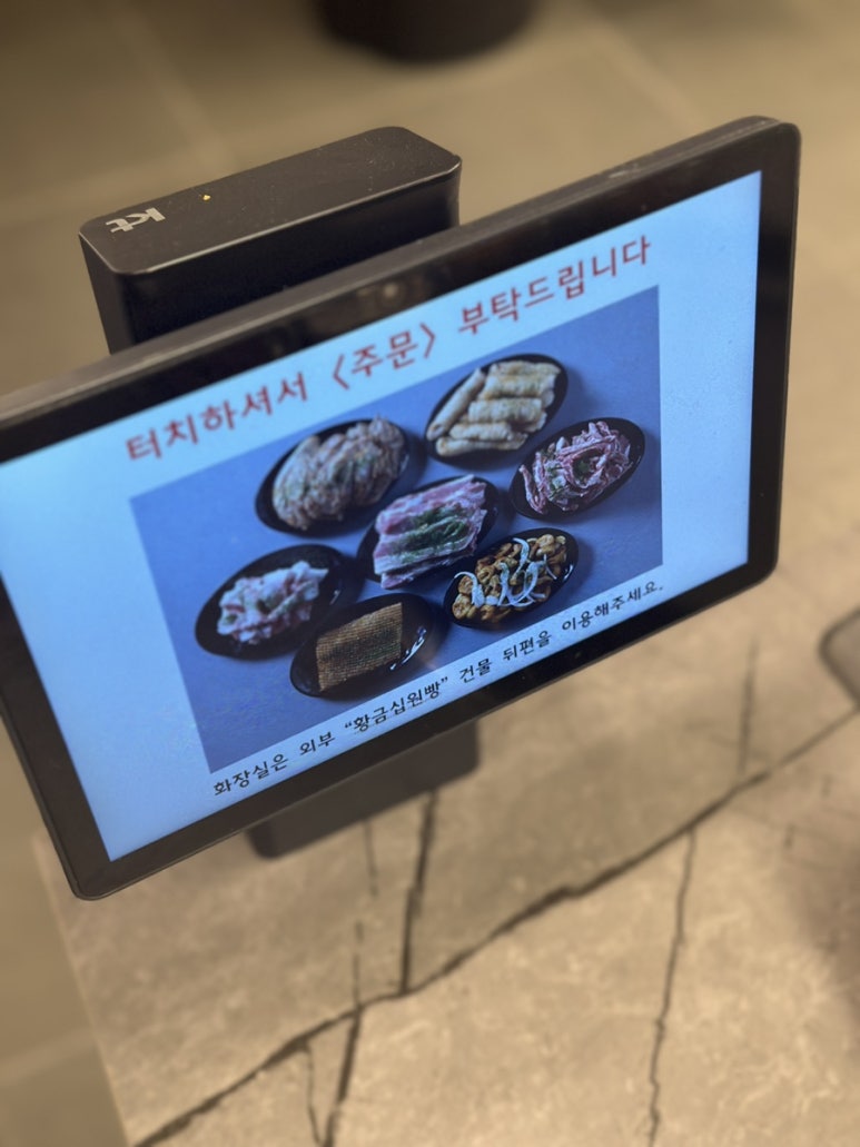착한고기;착한막창경주점 이미지