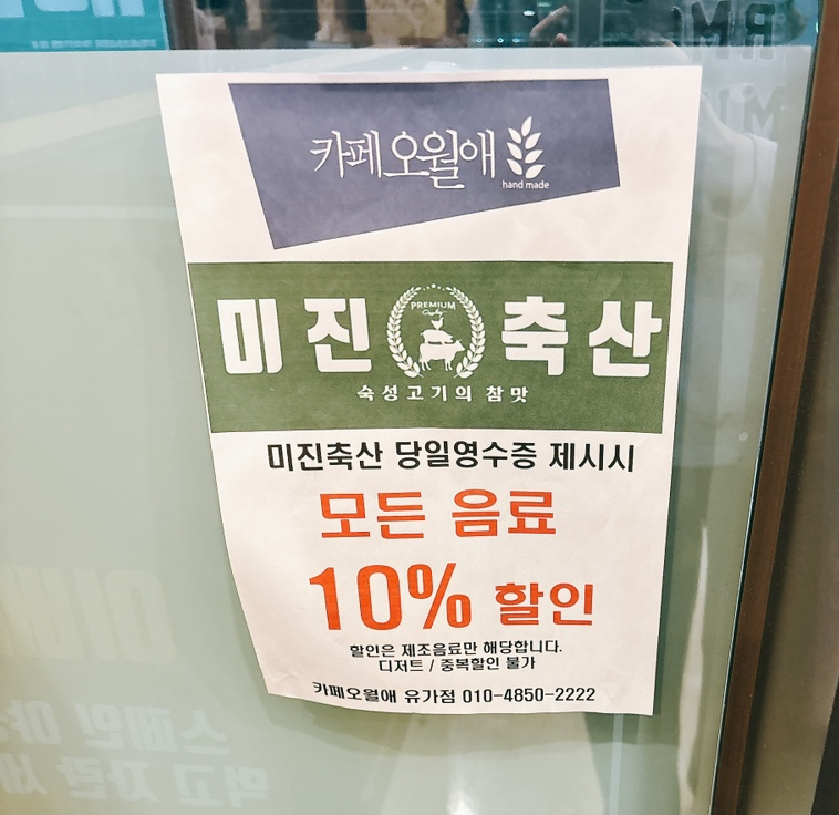 현풍축산 이미지