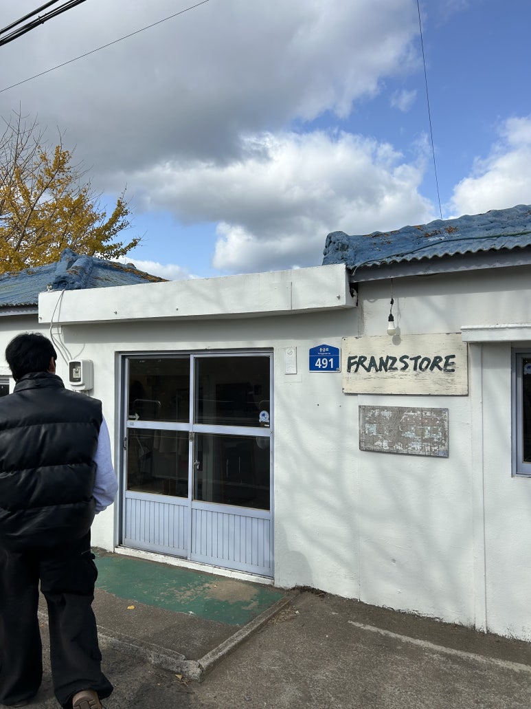 프란츠스토어 이미지