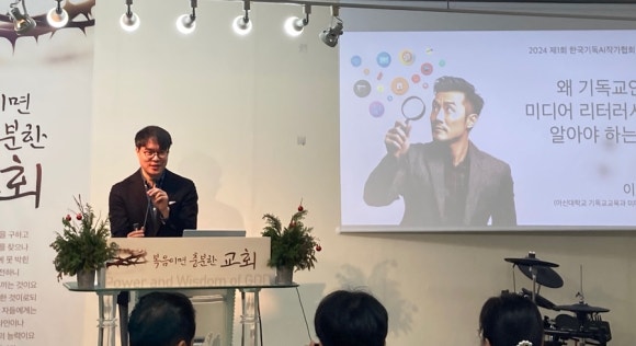 한국기독AI작가협회 이미지