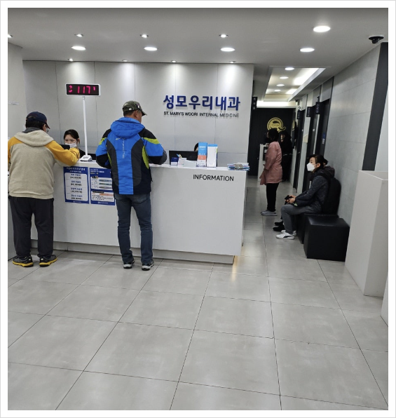 우리성모의원 이미지