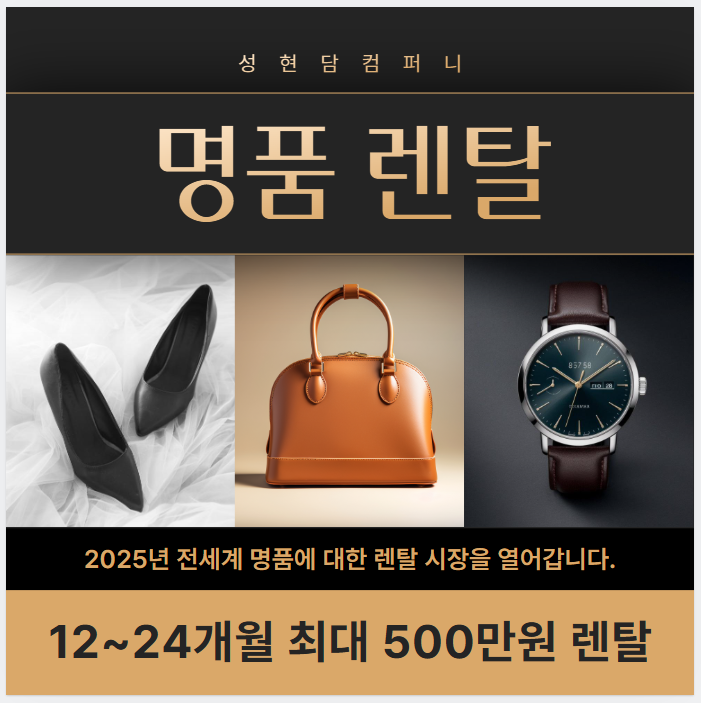 성현 라이프 이미지