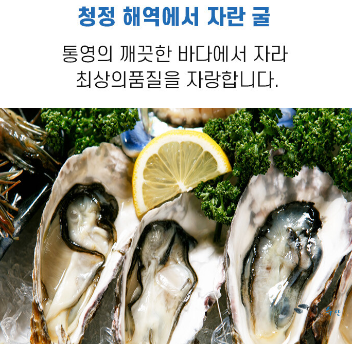 이도수산 이미지