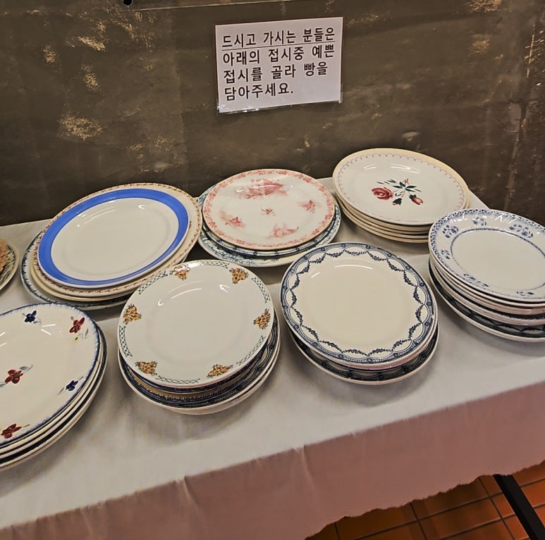 이지요 드 누보 이미지