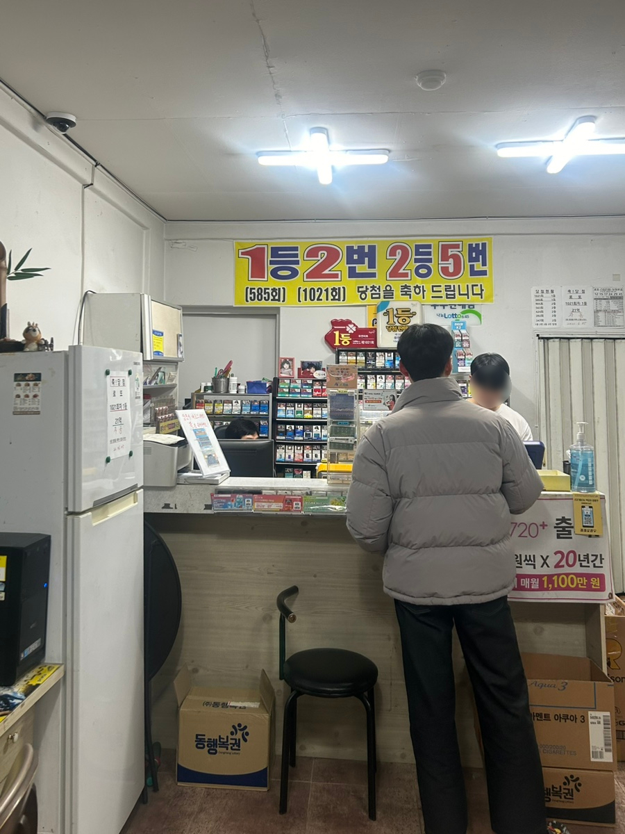 유연마트 이미지