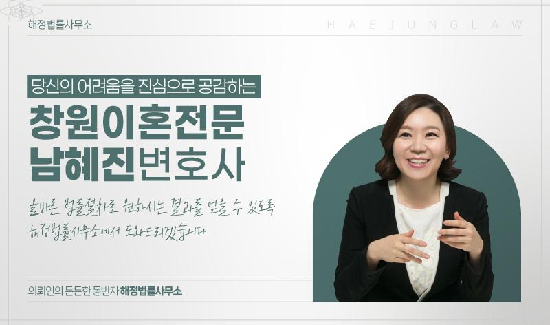해정법률사무소 이미지