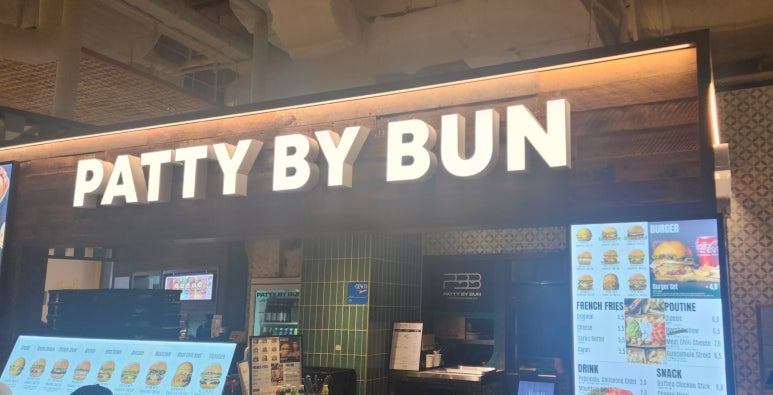 패티바이번 안성점 이미지
