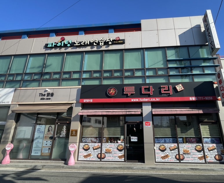 더맑음 이미지
