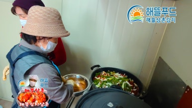 더반찬뜰 이미지