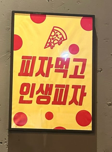 수제맥주집(매곡에뜰점) 이미지