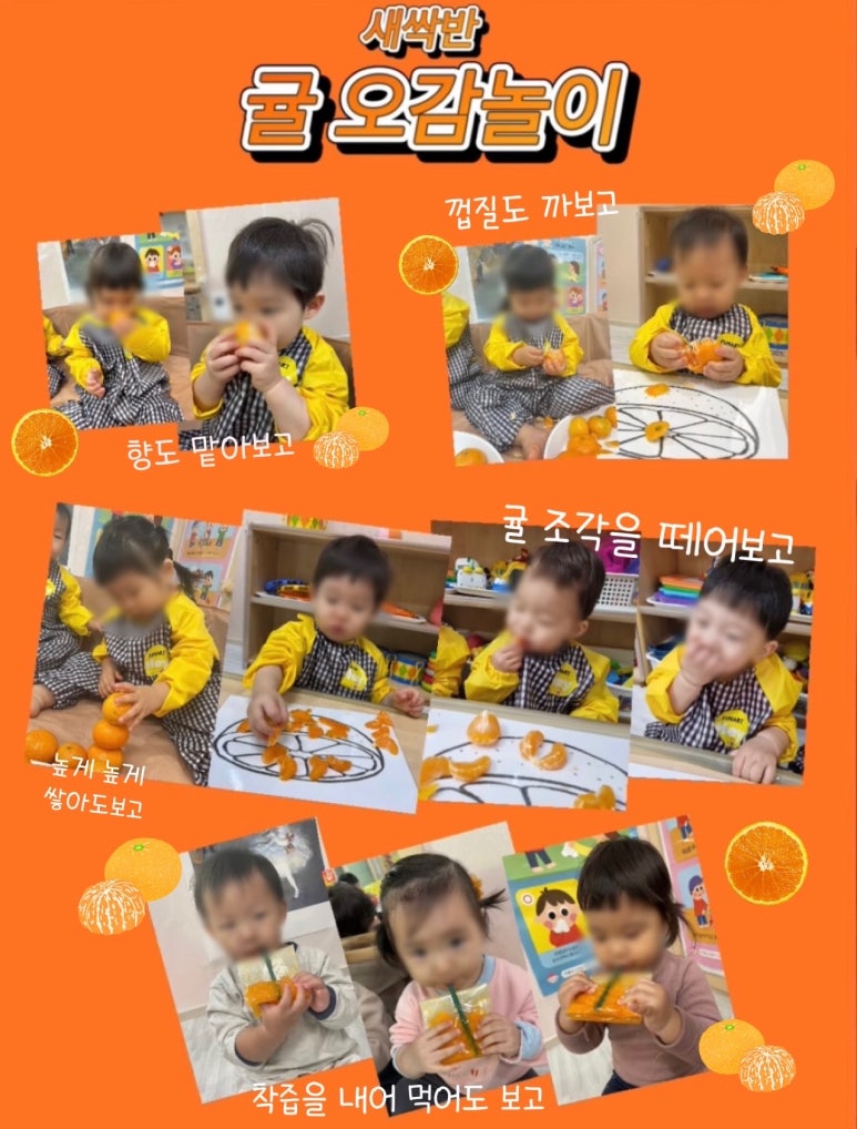 구립 물빛캐슬어린이집 이미지