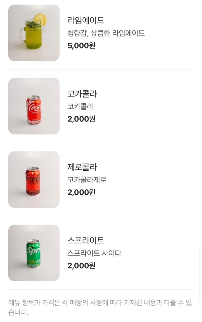 뎁짜이양재역점 이미지