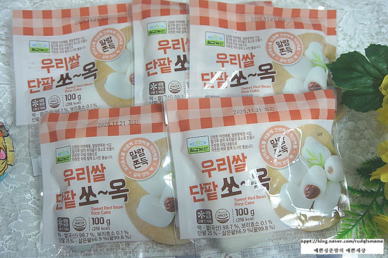옥이농산 이미지