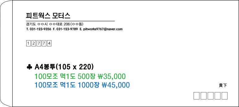 피트웍스모터스 이미지