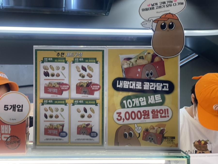 술빵나라 이미지