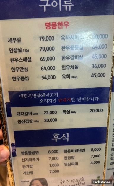 대림옥 이미지