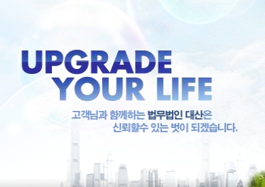 법인대산 이미지