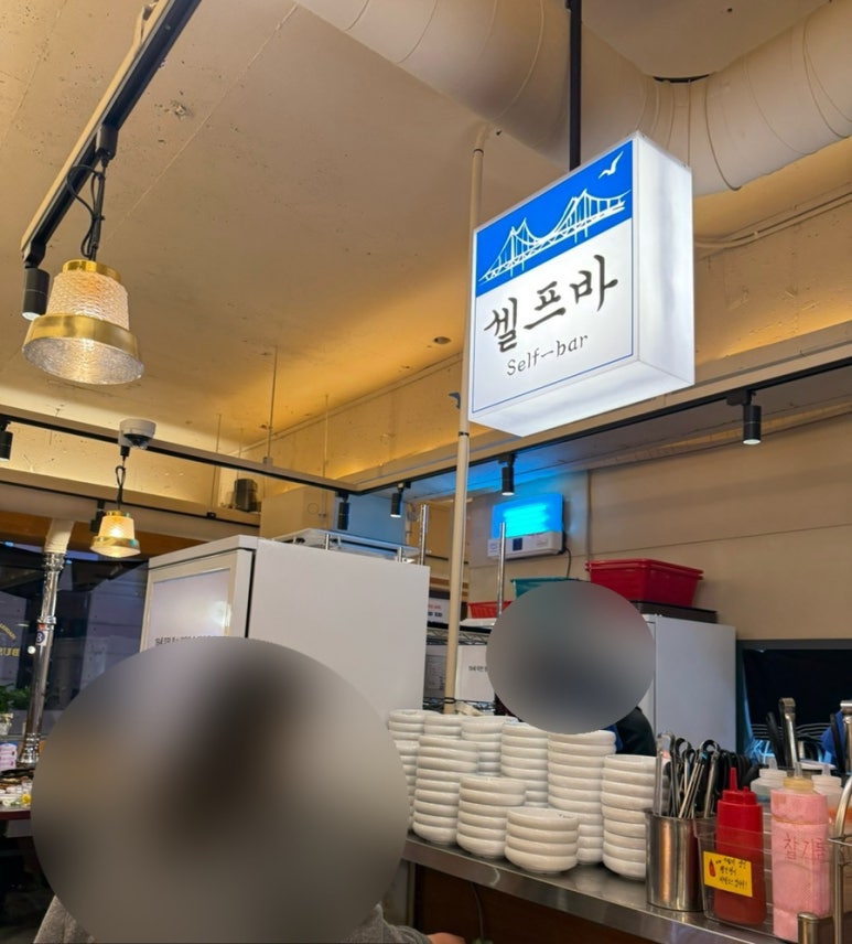 부산갈매기조례점 이미지