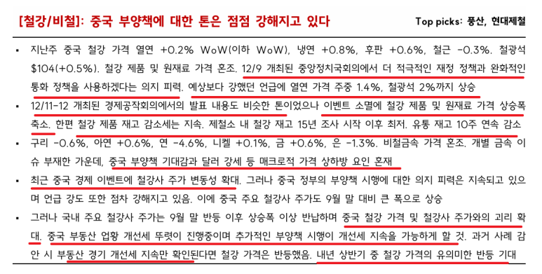 이룸금속 이미지
